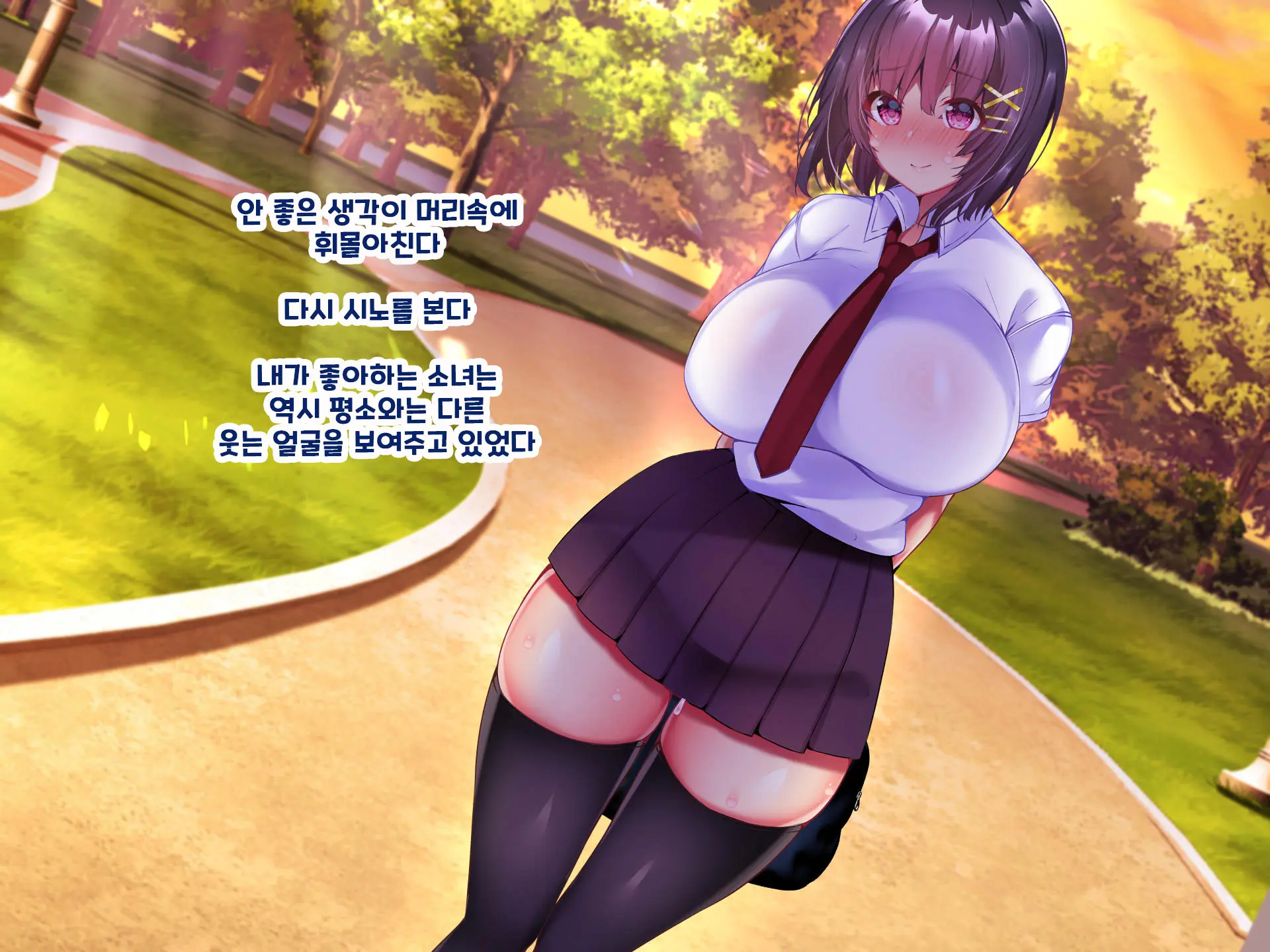 Yakusoku - Gimai Shino Ga Boku Ni Kakurete Shite Ita Koto -